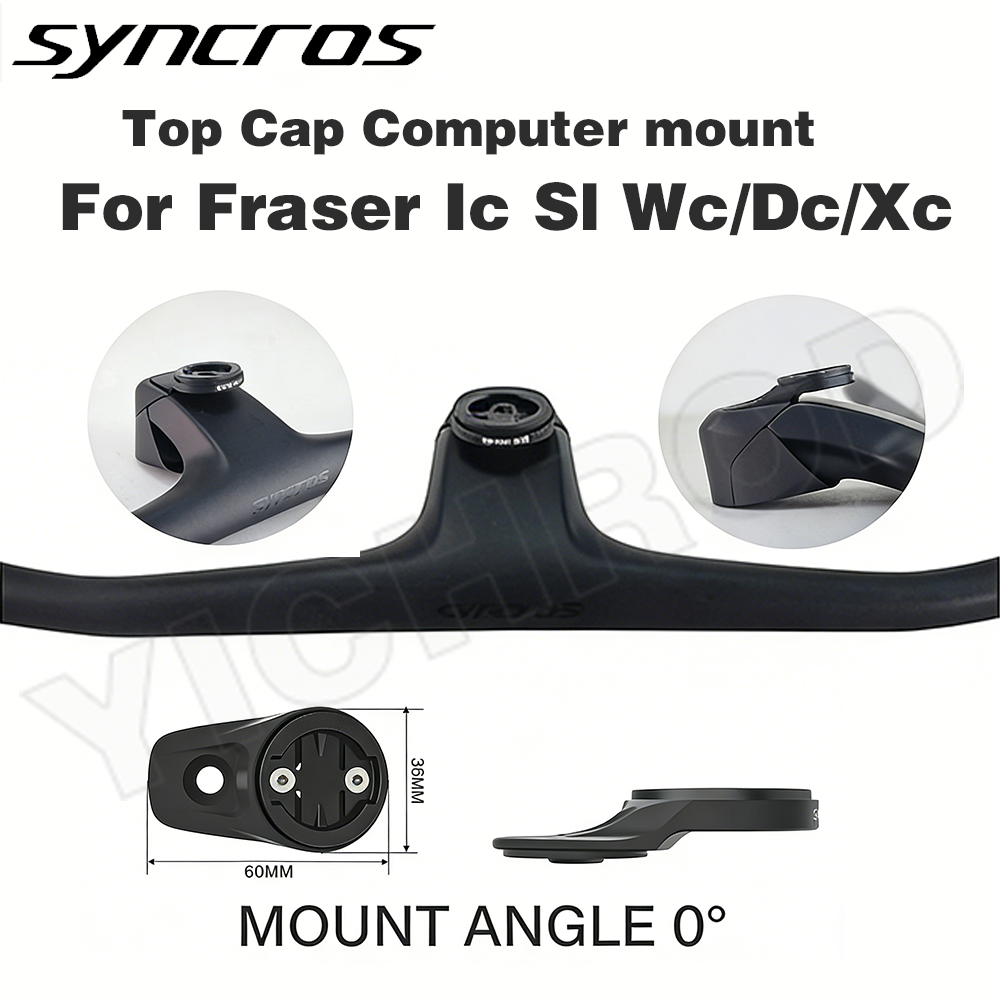 Cycling Gear Mount - SYNCROS BIKE Cnc Aluminum Top Cap