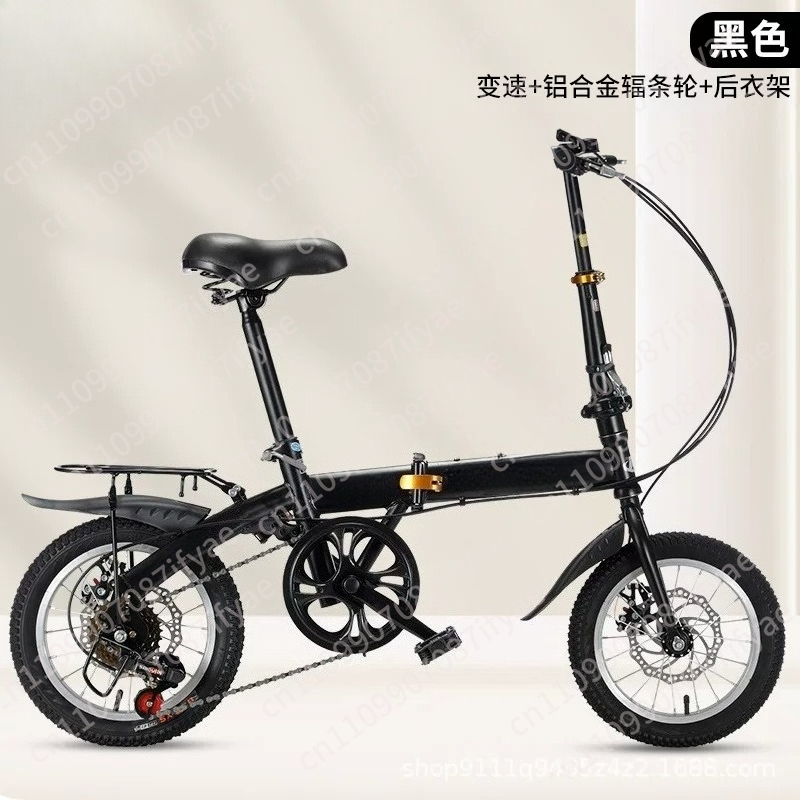 12/14/16/20 Inch Folding Bicyc – Cycling Gear Gifts recenzja i cena