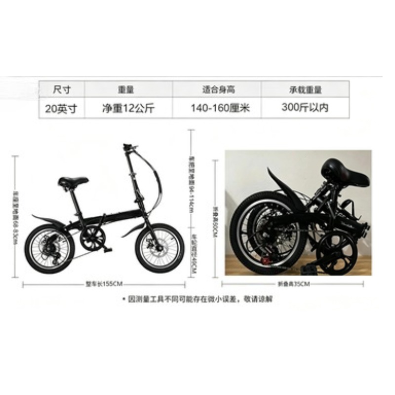 Wholesale 12/14 Inch Folding B – Cycling Gear Gifts recenzja i cena