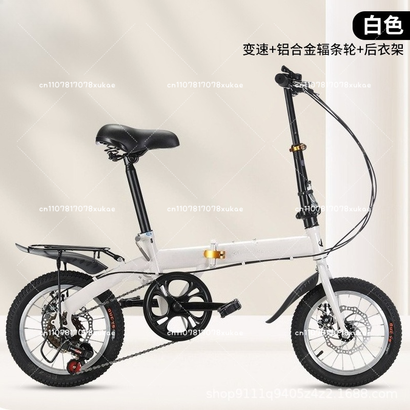 Wholesale 12/14 Inch Folding B – Cycling Gear Gifts recenzja i cena