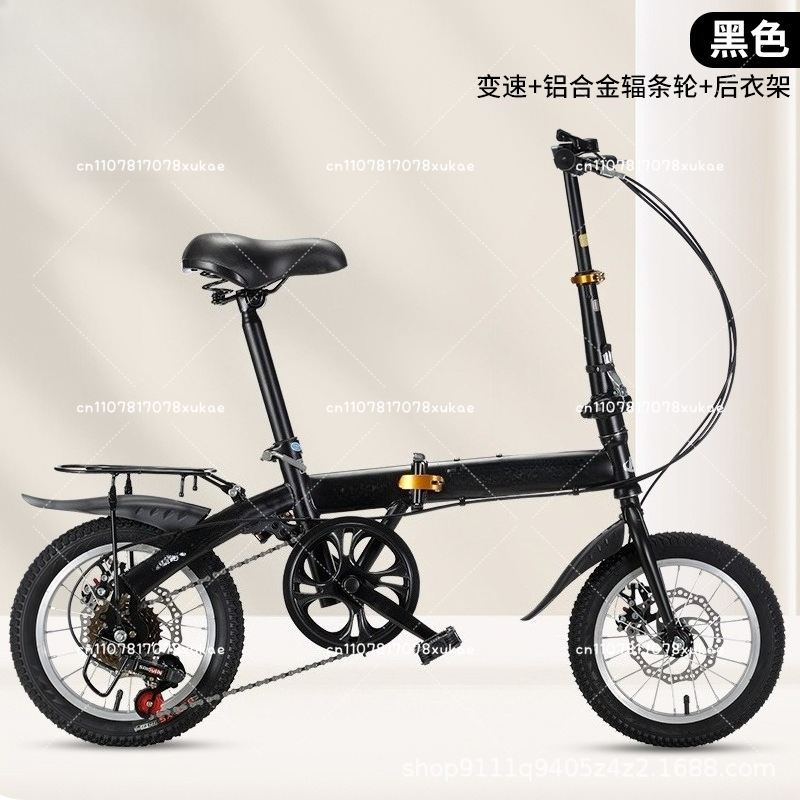 Wholesale 12/14 Inch Folding B – Cycling Gear Gifts recenzja i cena